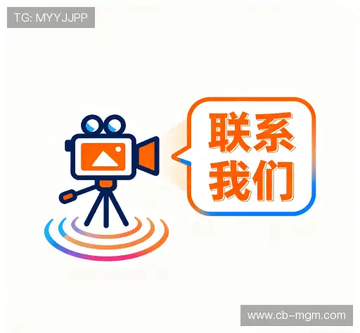 联系美高梅APP下载